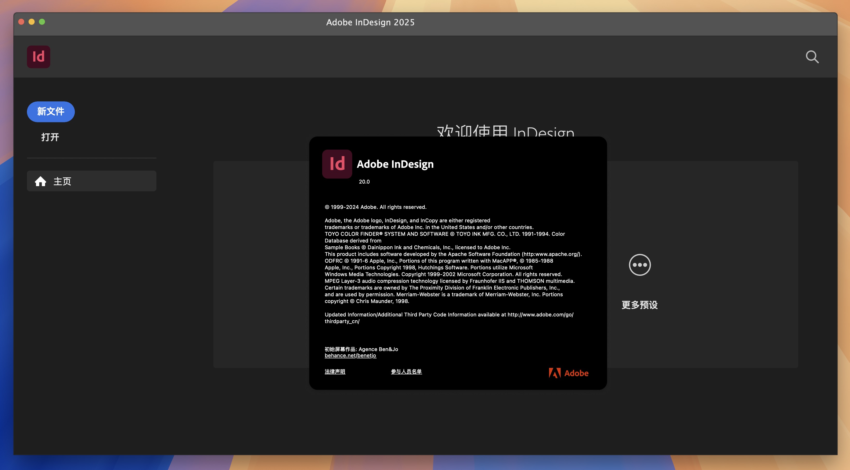 Adobe InDesign 2025 for Mac v20.0 ID印刷页面排版设计软件 免激活下载-1