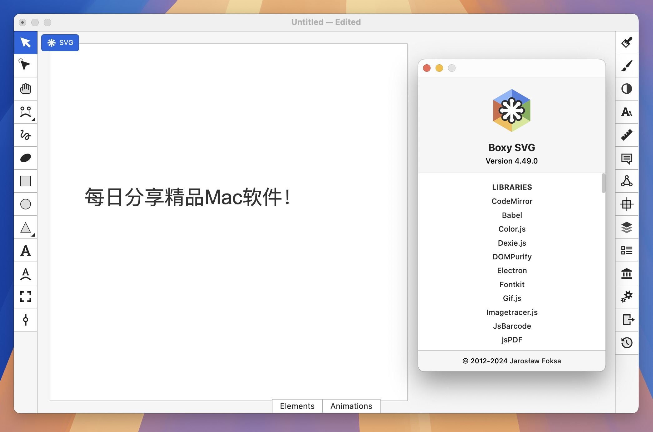 Boxy SVG for Mac v4.49.0 矢量图编辑器 免激活下载-1