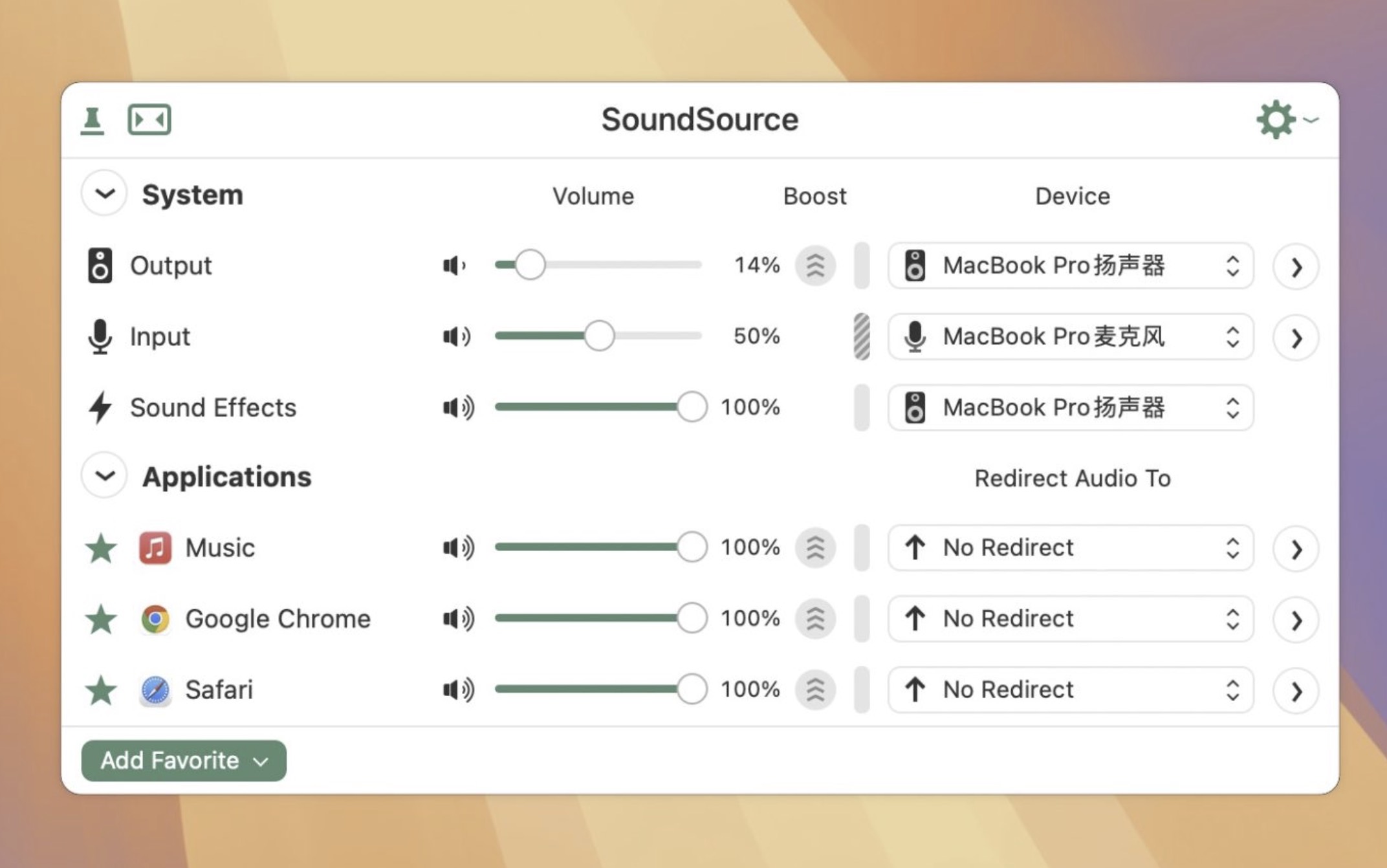 SoundSource for Mac v5.7.1 音频控制工具 免激活下载-1