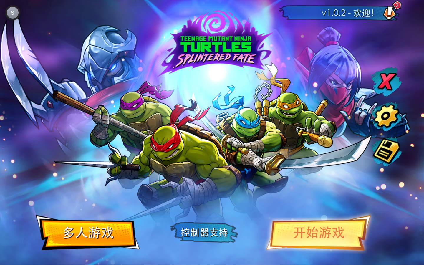 忍者神龟：分裂命运 TMNT Splintered Fate for Mac v1.5.0 中文原生版-1