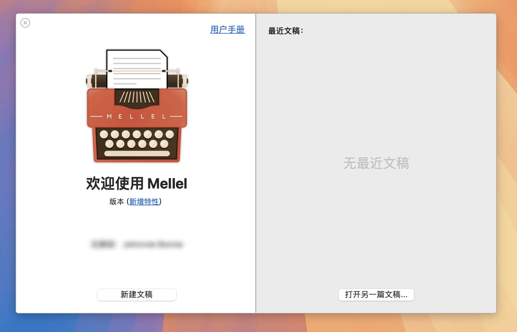 Mellel 6 for Mac v6.0.6 文字处理软件 免激活下载-1