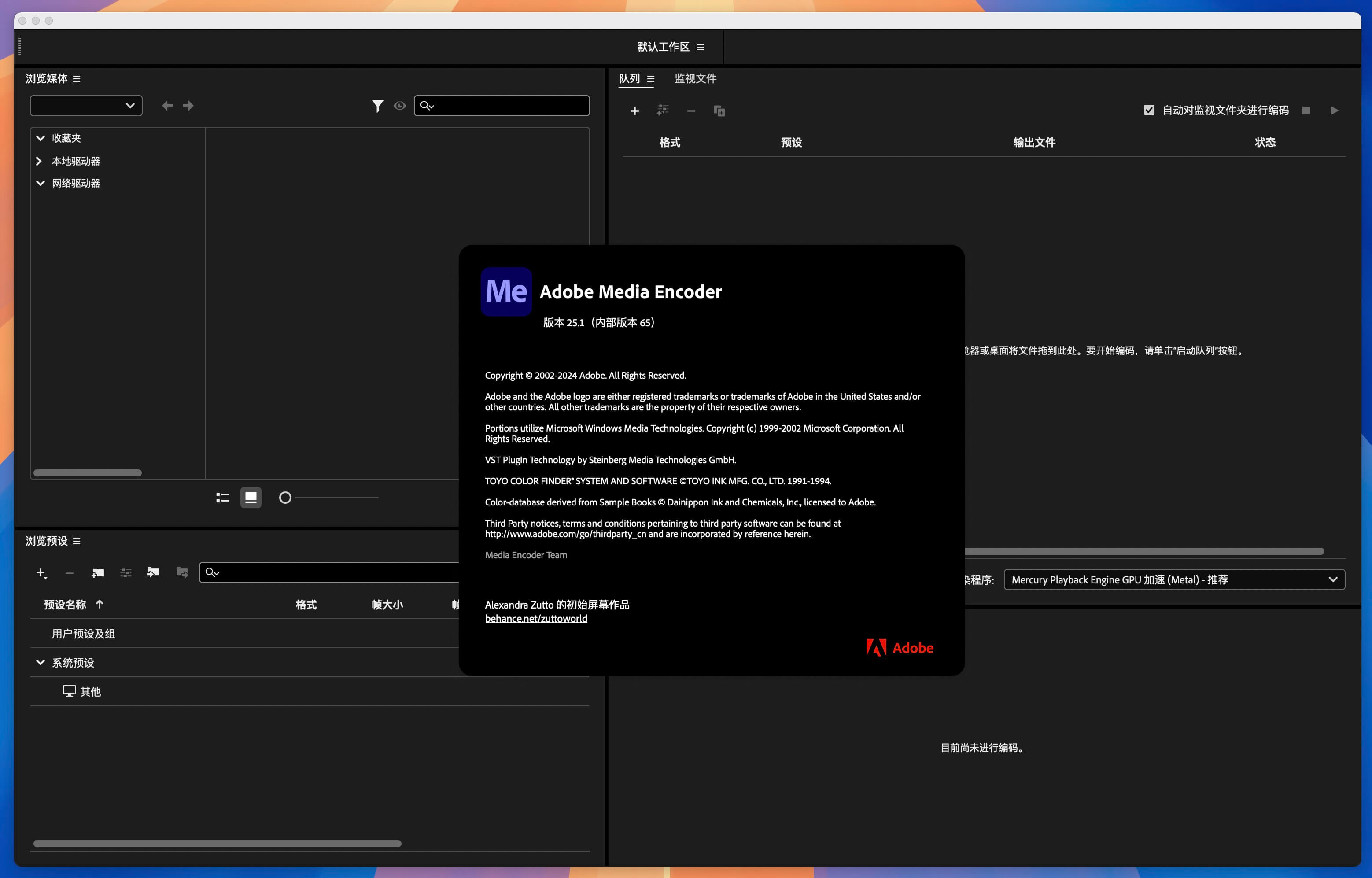 Adobe Media Encoder 2025 for Mac v25.1 me媒体转码器 免激活下载-1