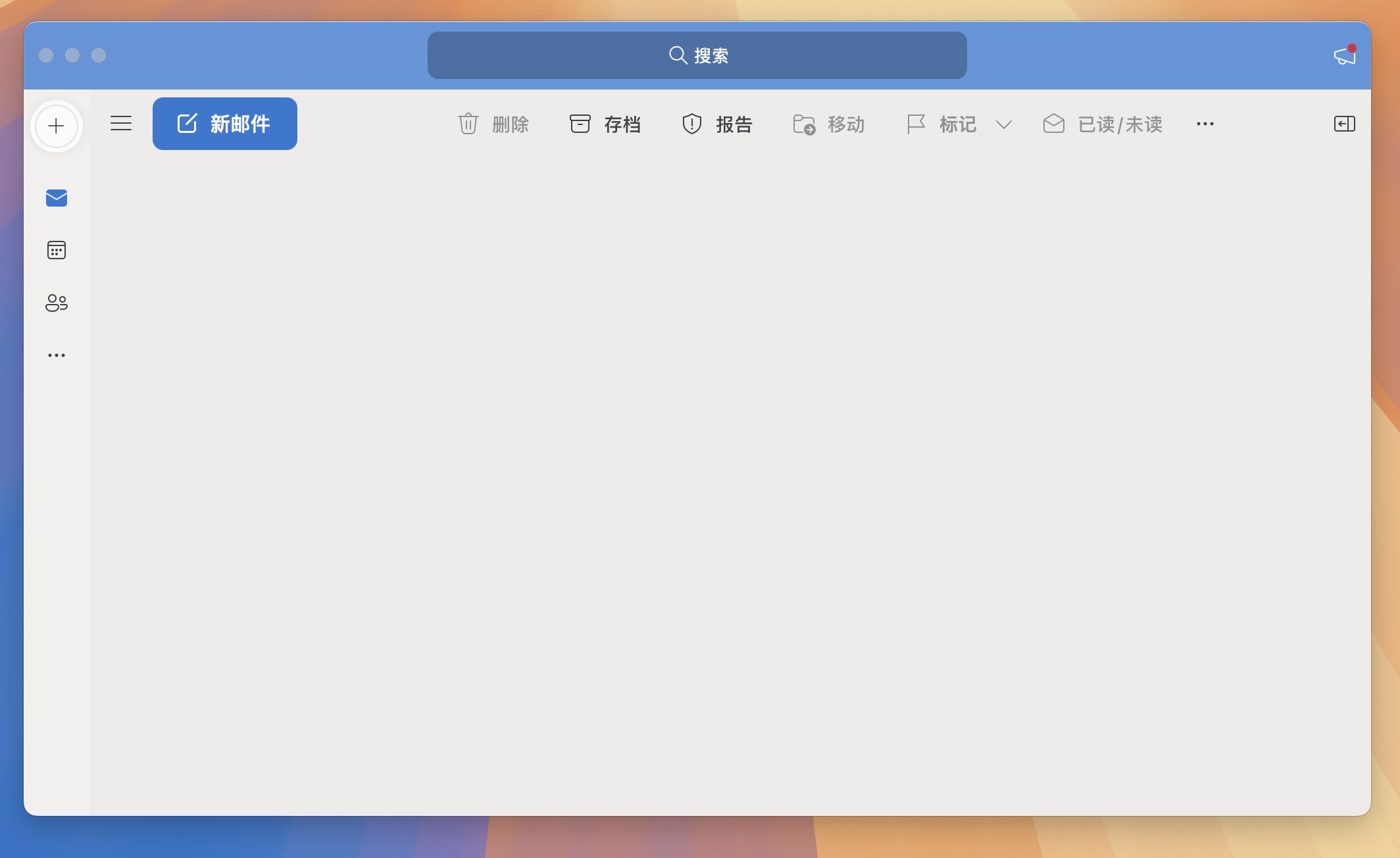 Microsoft Outlook LTSC 2021 for Mac v16.88.1 outlook邮箱 免激活下载-1