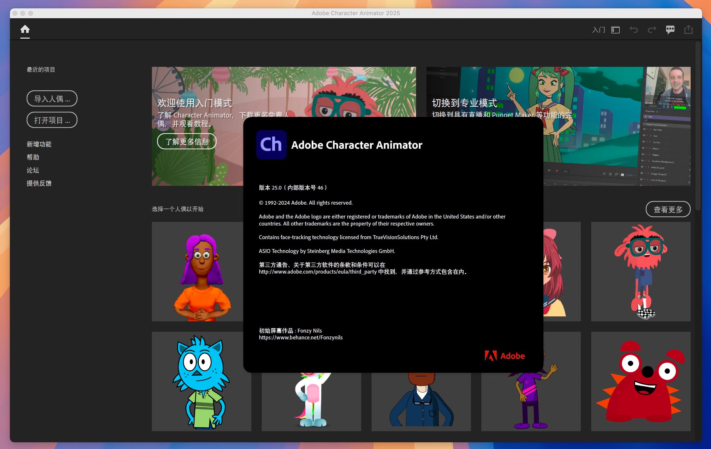 Adobe Character Animator 2025 for Mac v25.0 角色动画设计软件 免激活下载-1