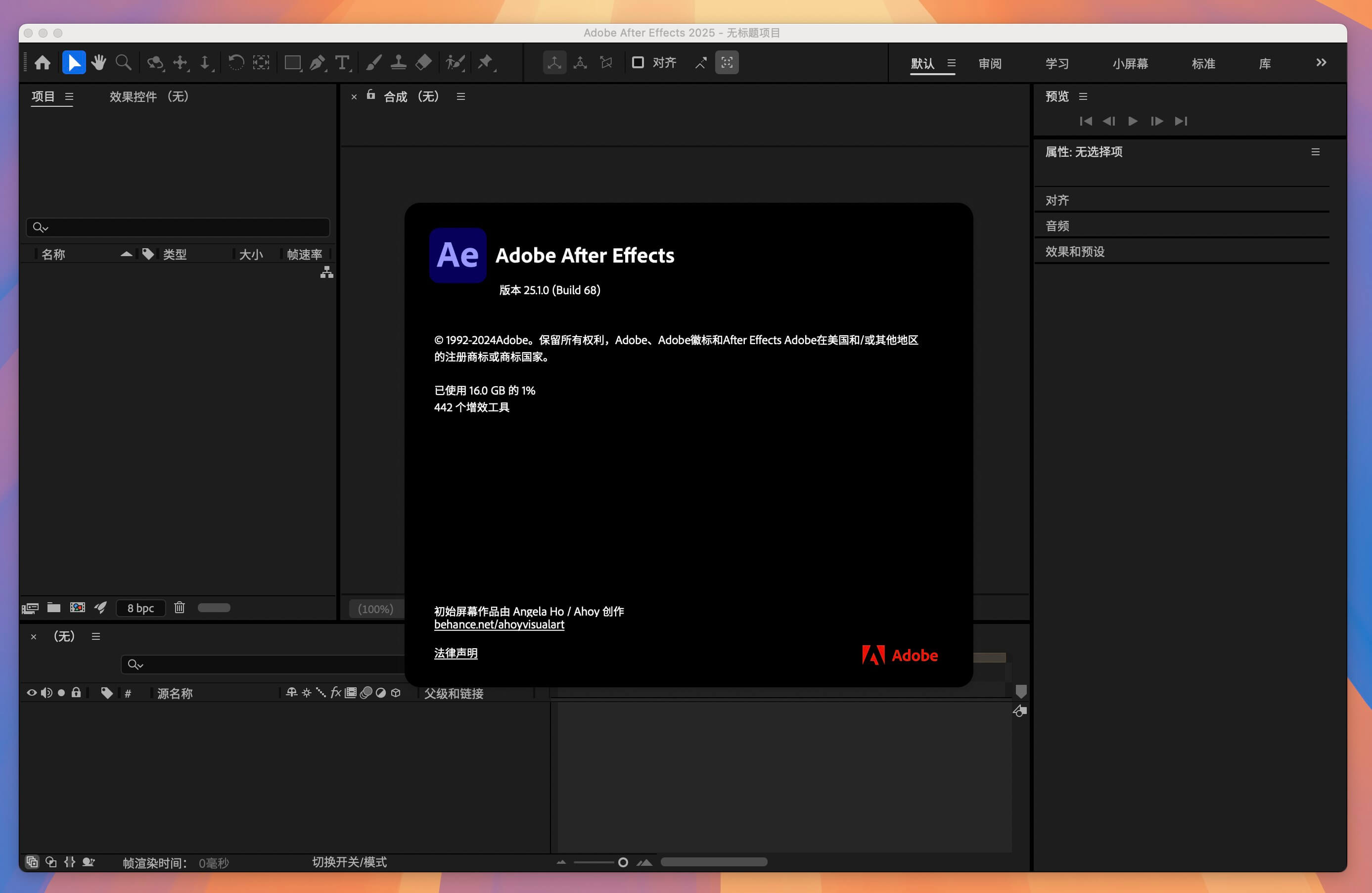 Adobe After Effects 2025 for Mac v25.1 AE2025视频特效 免激活下载-1