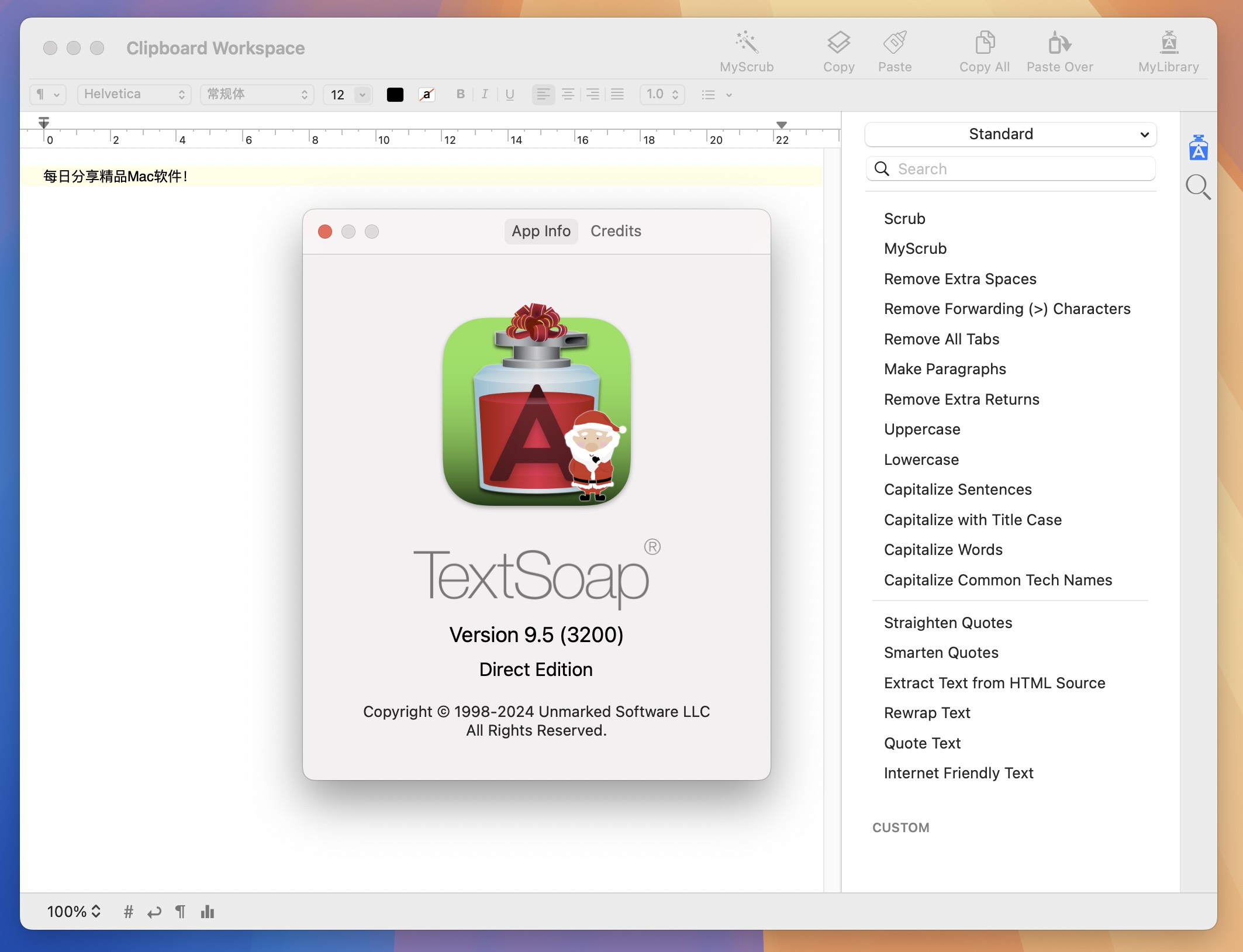 TextSoap for Mac v9.5 实用的文本格式清除工具 免激活下载-1