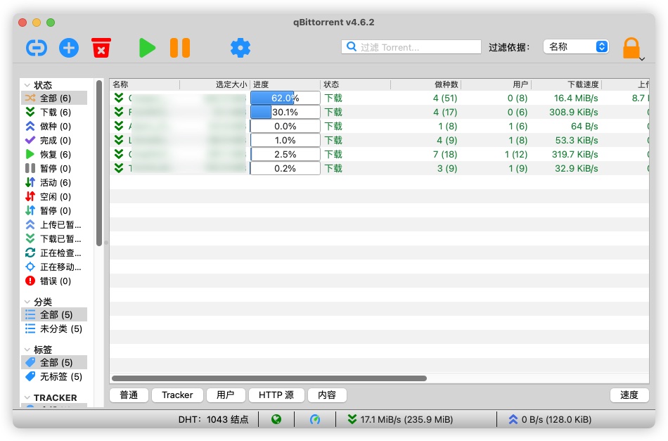 qbittorrent for Mac v5.0.0 bt种子下载工具 免激活下载-1