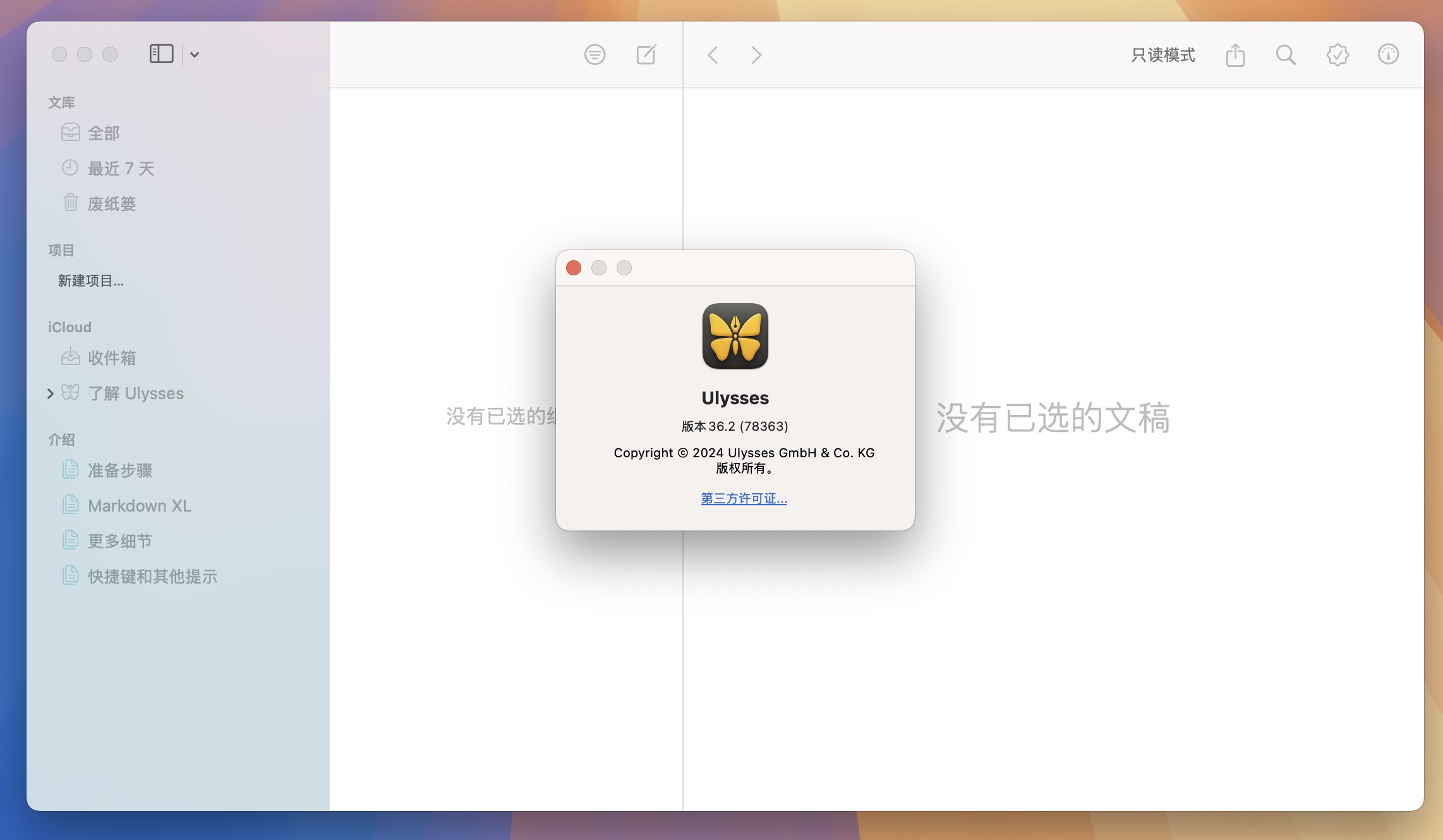 Ulysses for Mac v36.2 优秀的markdown写作软件 免激活下载-1