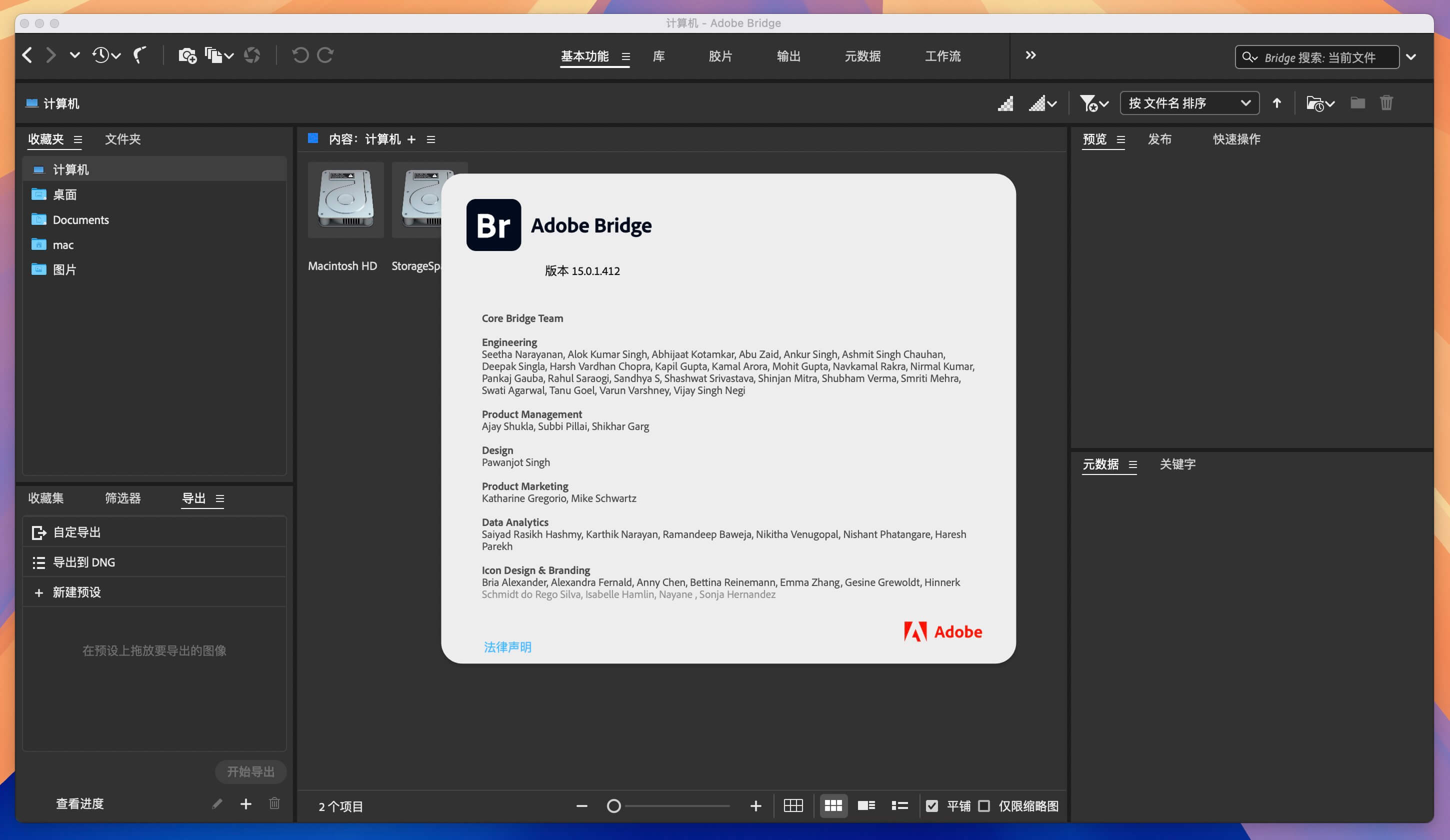 Adobe Bridge 2025 for Mac v15.0.1 Br数字资产管理软件 免激活下载-1