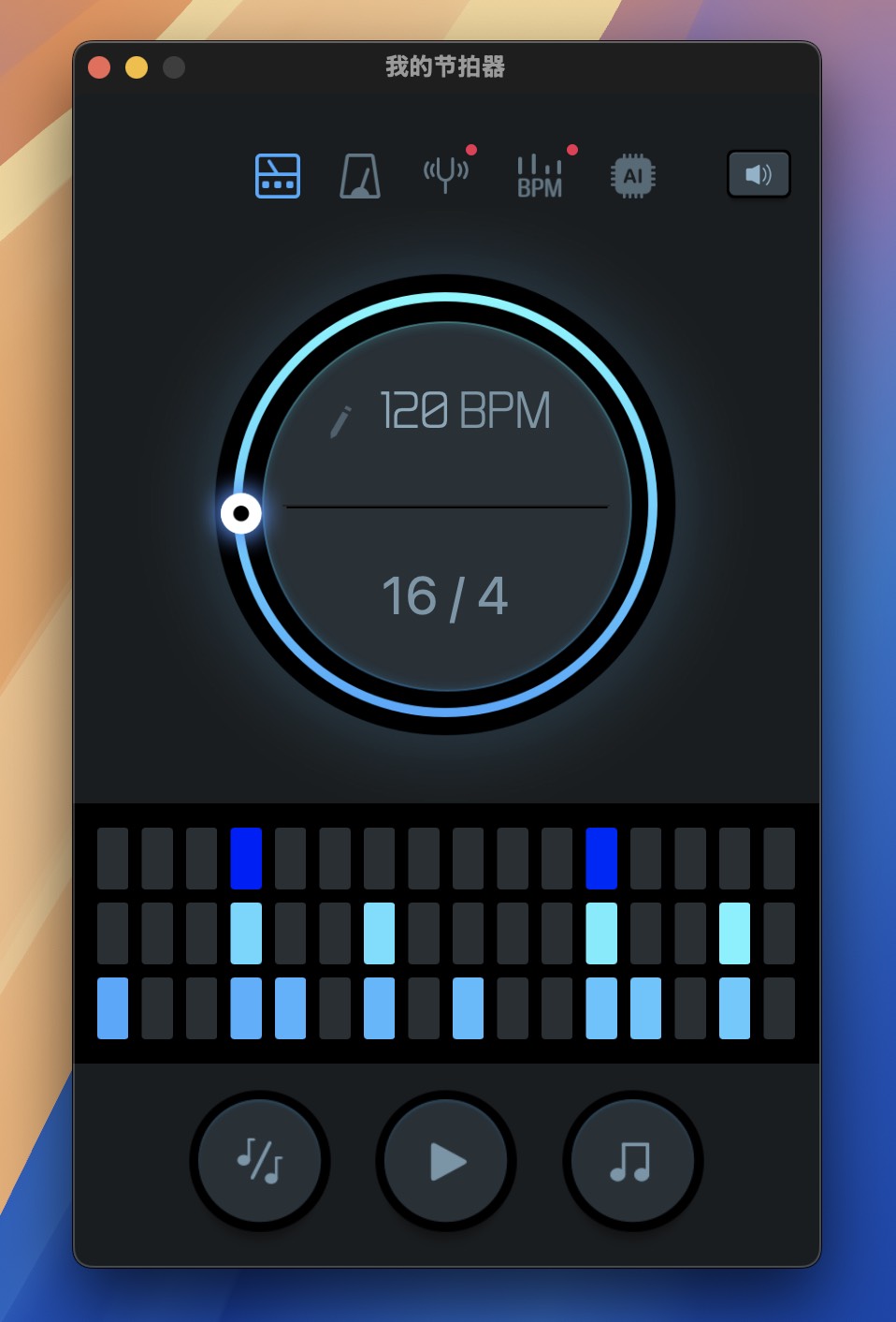 My Metronome for Mac v1.4.0 音乐节拍器软件 免激活下载-1