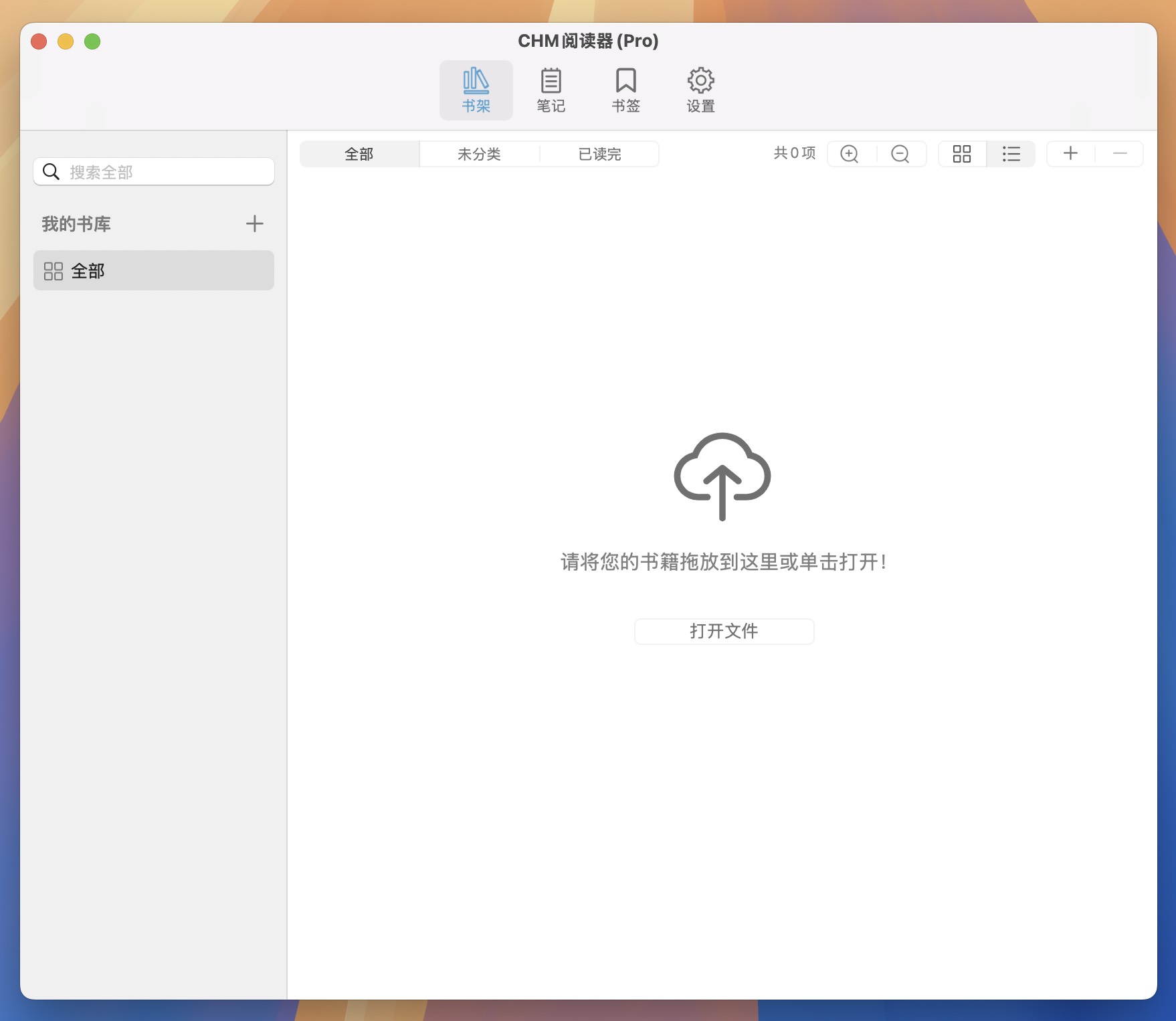 CHM Reader Pro for Mac v2.7.0 CHM阅读器 免激活下载-1