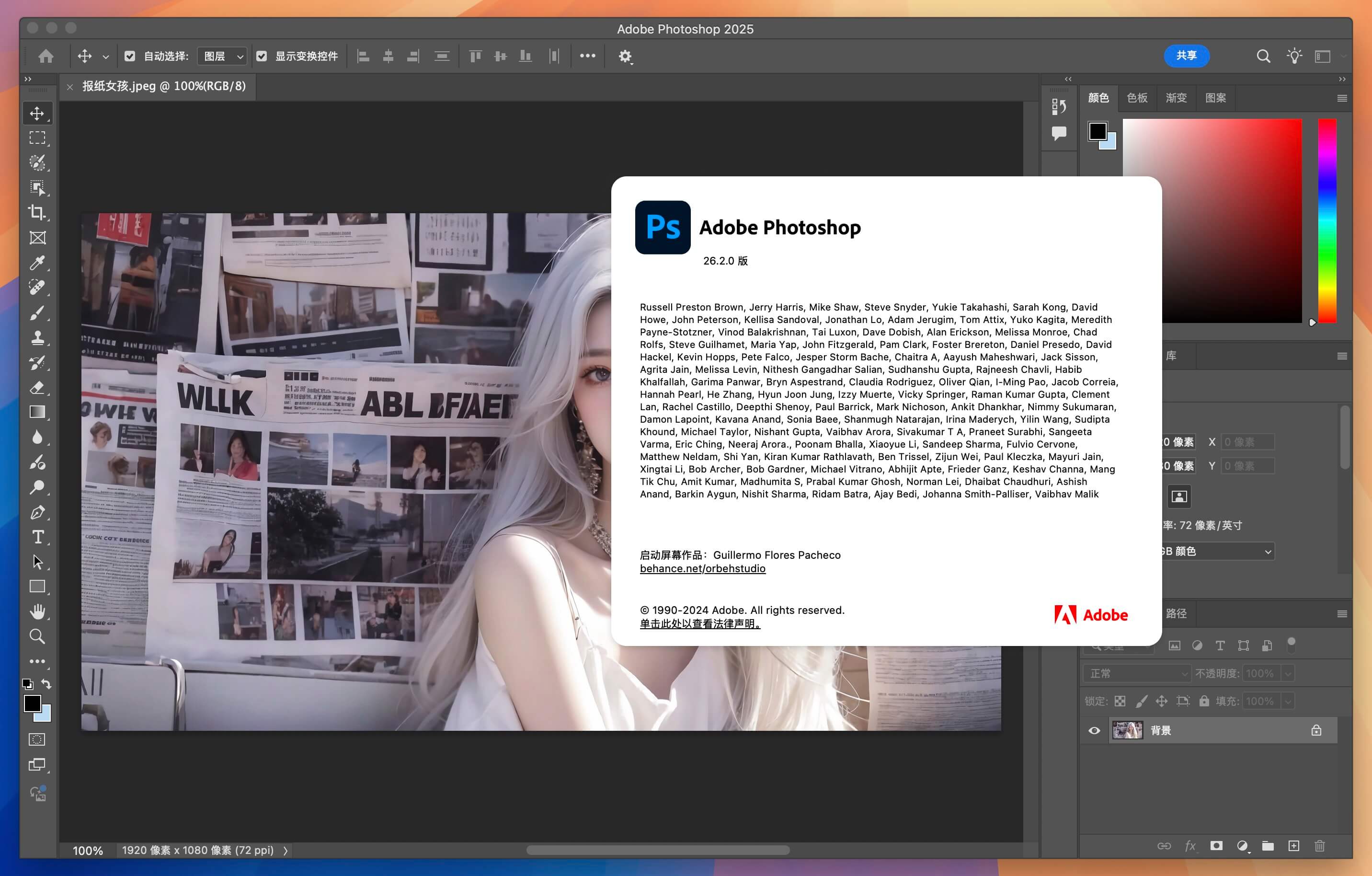 Adobe Photoshop 2025 for Mac v26.2 ps图像处理软件 免激活下载-1