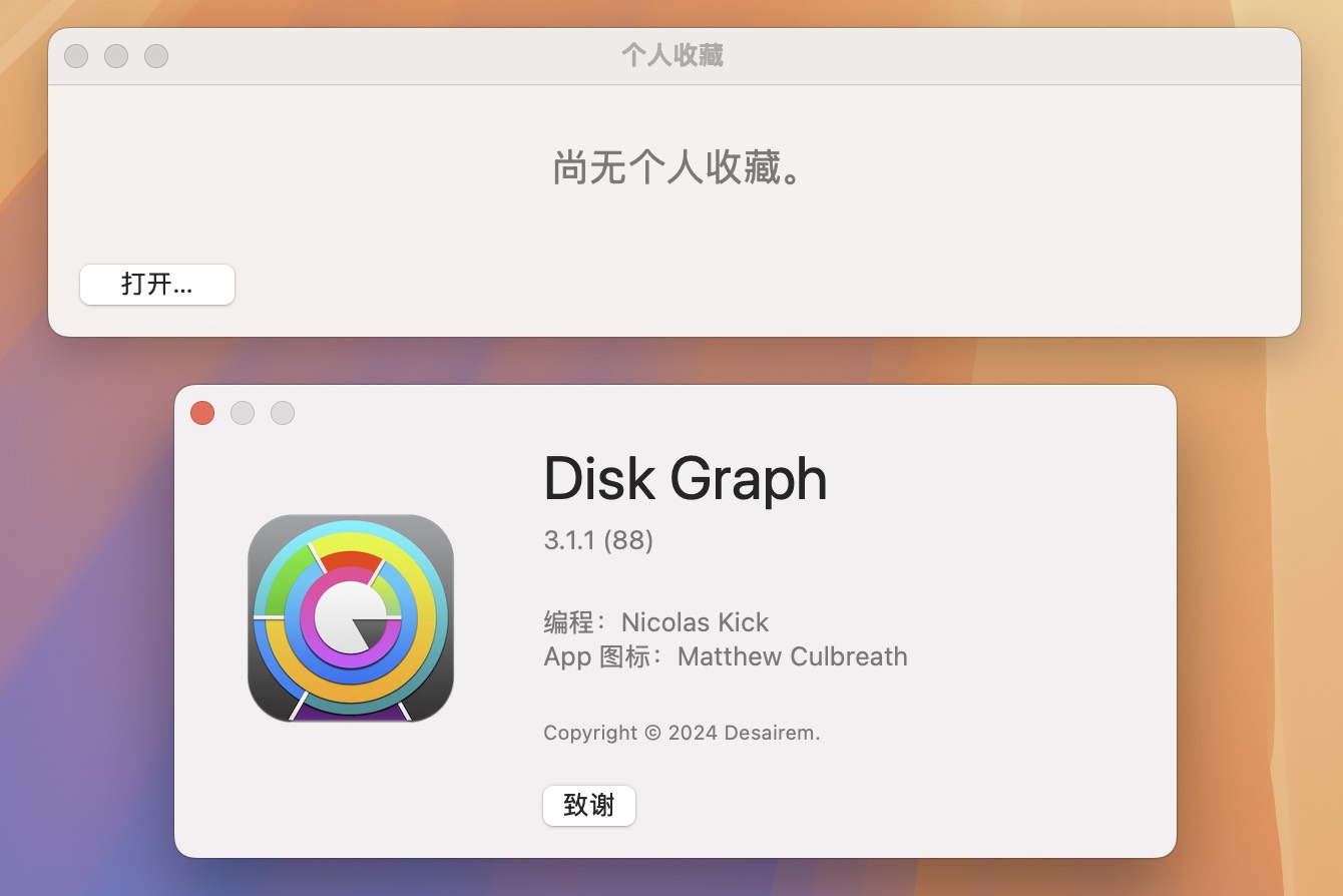 Disk Graph for Mac v3.1.1 磁盘空间分析工具 免激活下载-1