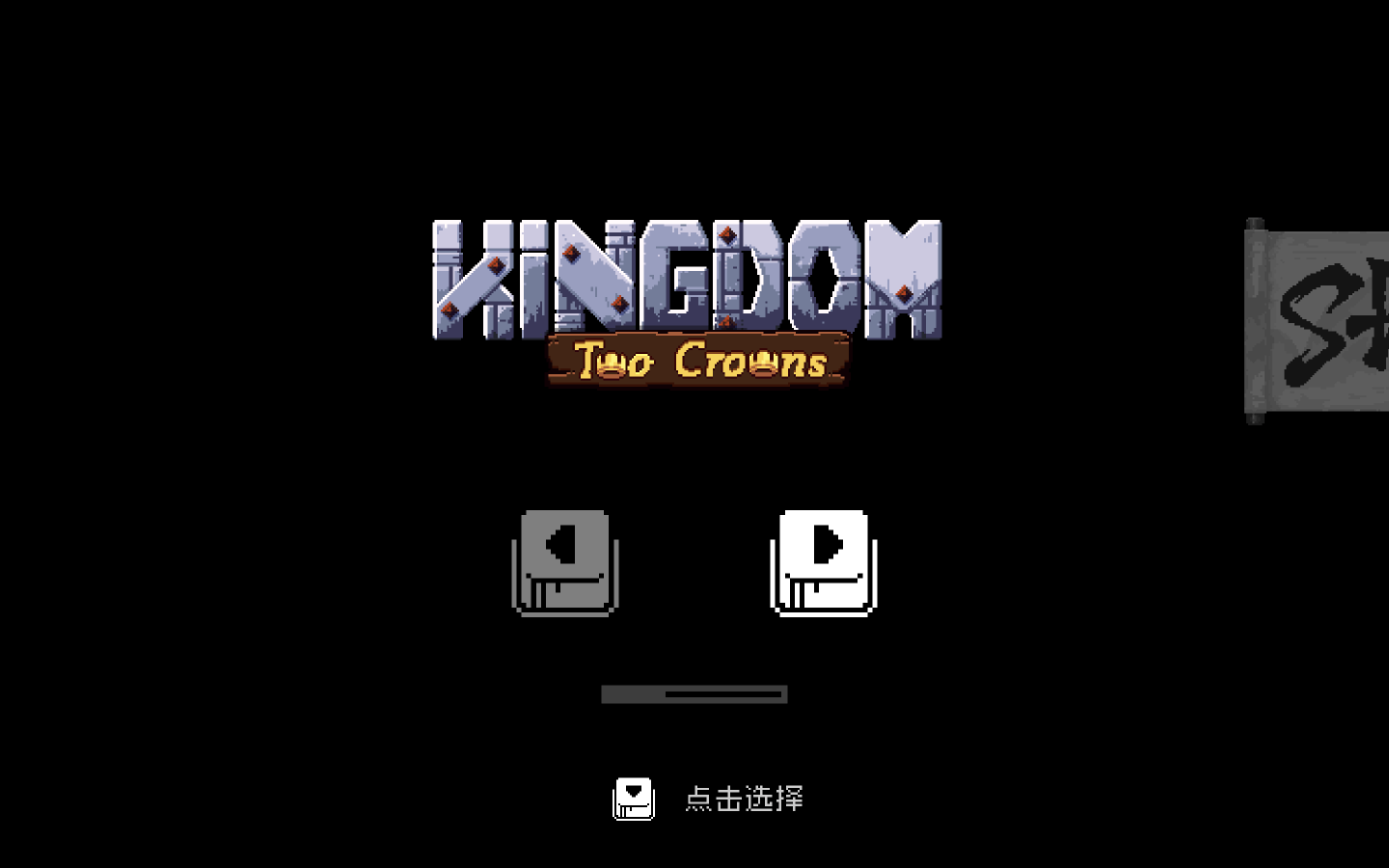 王国：两位君主 Kingdom Two Crowns for Mac v2.0.1 中文原生版含DLC-1