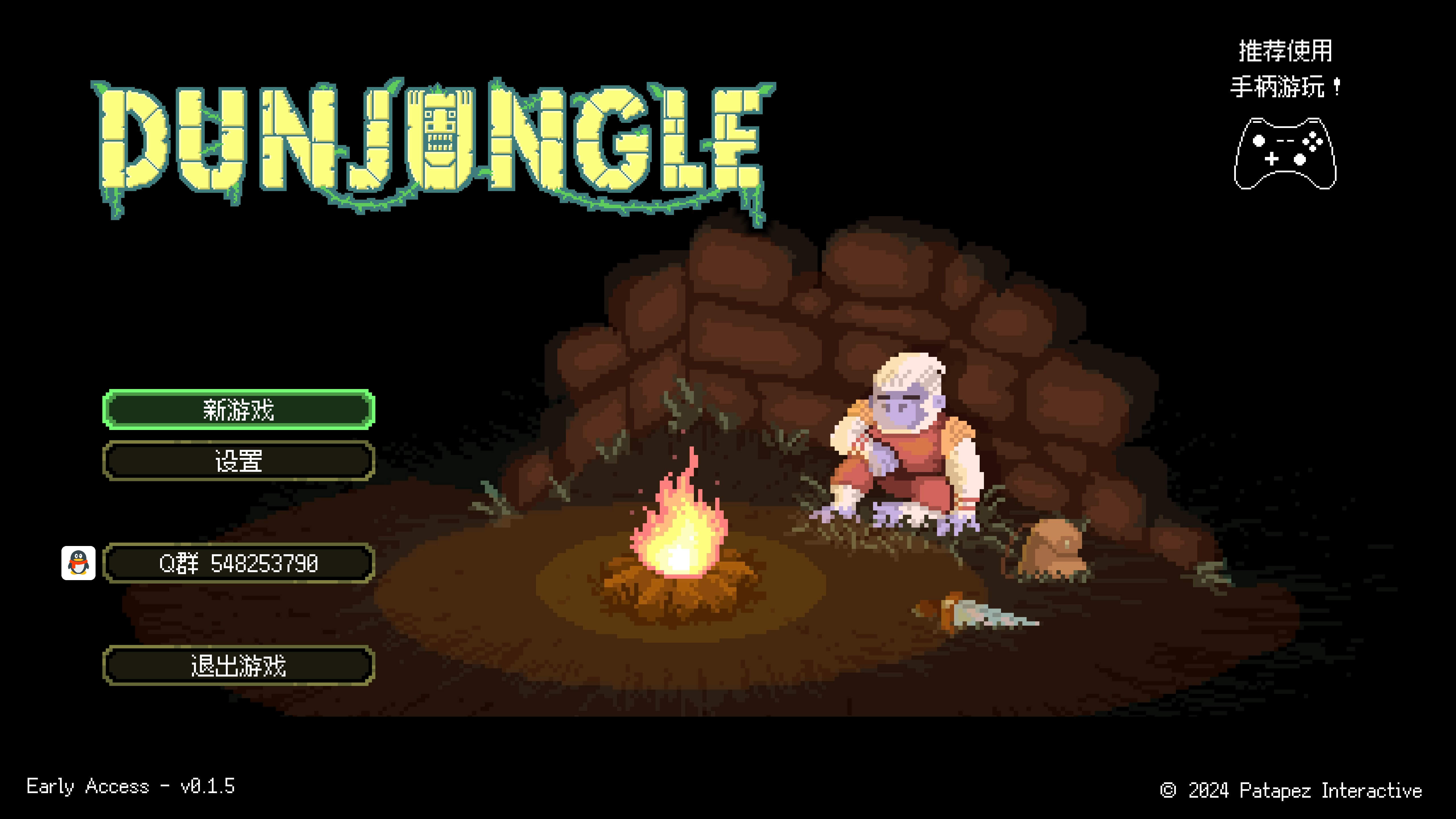 护林猿神 Dunjungle for Mac v0.1.5 中文原生版-1